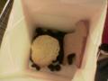 Saras f�rste str�mpegodt